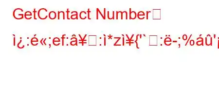 GetContact Number를 :;ef::*z{'`:-;%'z:c